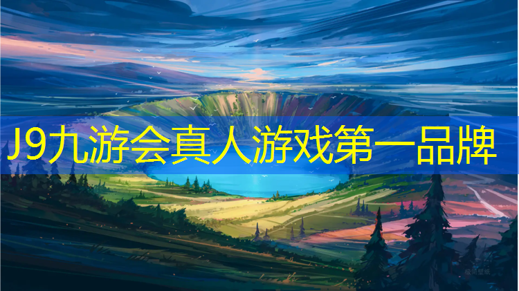 J9九游会真人游戏第一品牌：动感单车每天蹬多长时间最佳
