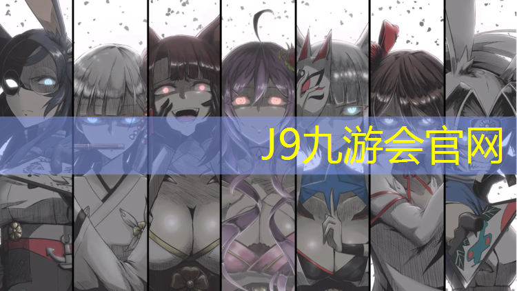 J9九游会真人游戏第一品牌：跑步机跑步鞋子