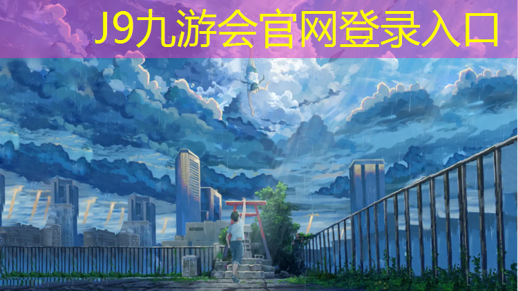 J9九游会真人游戏第一品牌：噪音最轻的跑步机排名