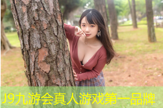 J9九游会真人游戏第一品牌：亿健868d跑步机加油孔位置
