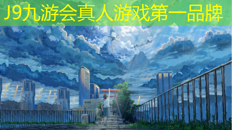 J9九游会真人游戏第一品牌：跑步机的电机多少钱一个
