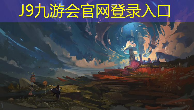 J9九游会真人游戏第一品牌：亚虎塑胶跑道