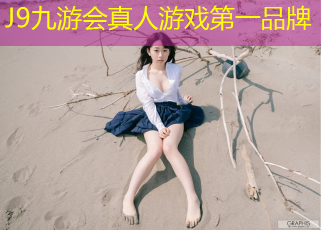 J9九游会官网：网球网前技术动作要领