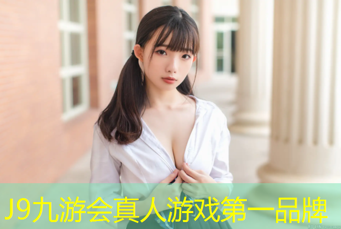 J9九游会真人游戏第一品牌：三穗运动场塑胶跑道建设