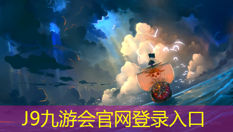 J9九游会官网：浏阳塑胶跑道