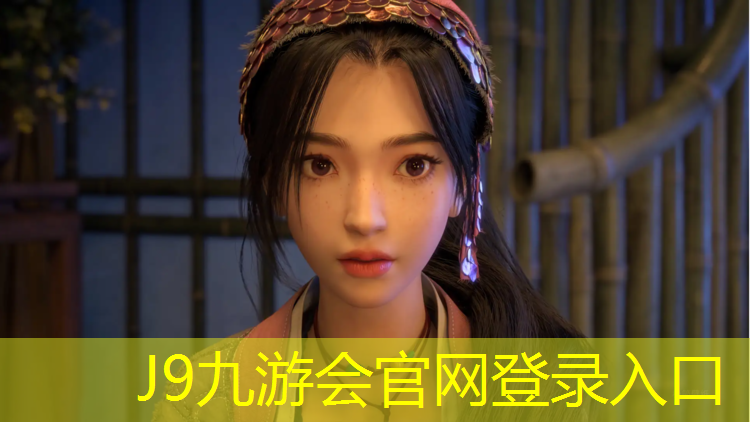J9九游会官网登录入口：自由体操有没有弹簧垫