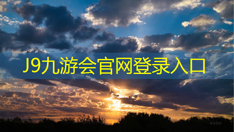 J9九游会官网登录入口：儿童舞蹈体操垫怎么做好看
