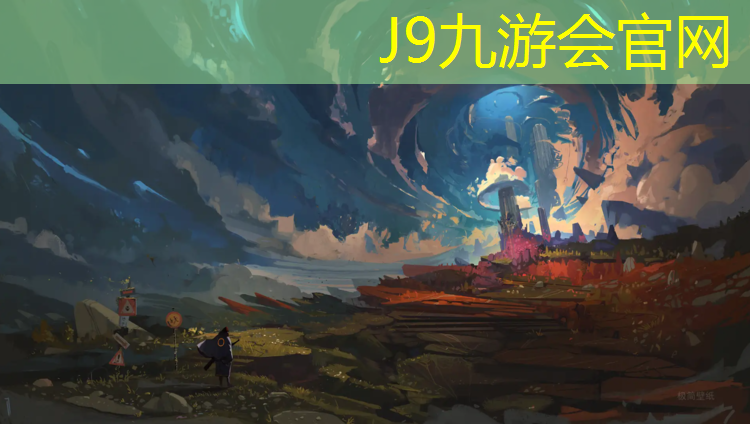 J9九游会真人游戏第一品牌：清溪塑胶跑道报价