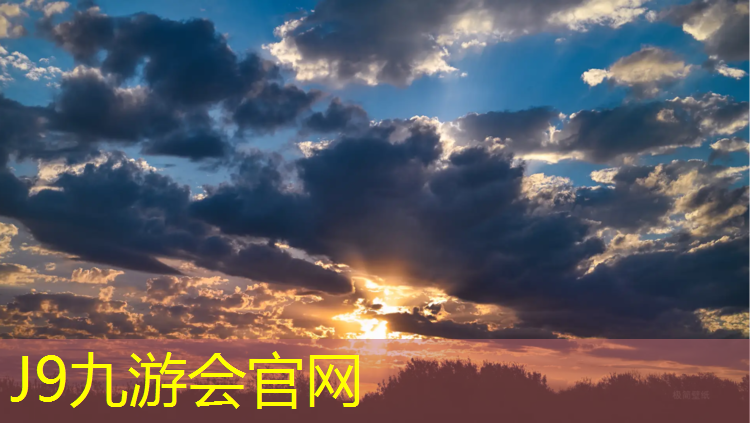 J9九游会官网：塑胶跑道产值