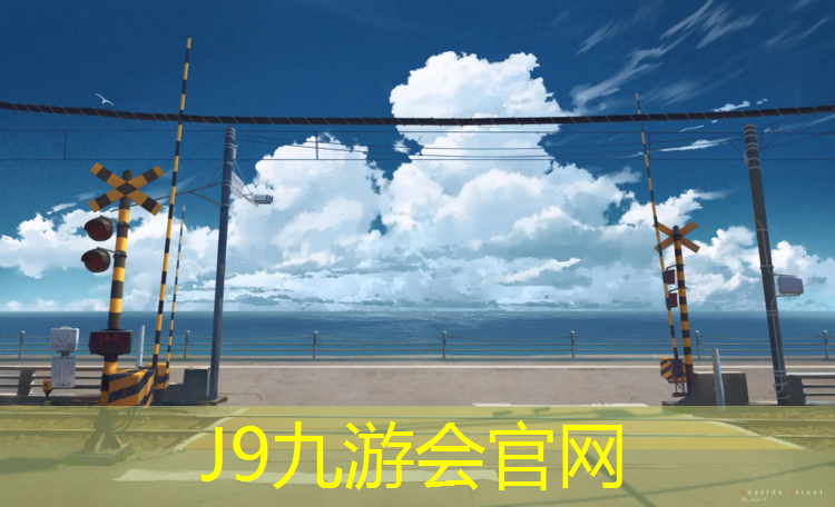 J9九游会官网登录入口：家用健身机踏步机哪个好