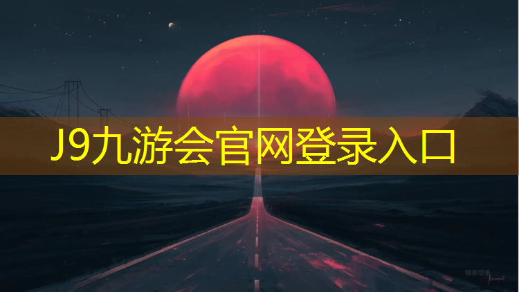 J9九游会官网：跆拳道电子护具脚套感应点