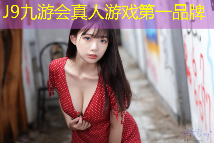 J9九游会真人游戏第一品牌：跆拳道电子竞技护具规则