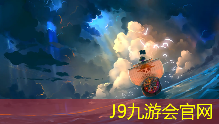 J9九游会官网登录入口：桐庐小区塑胶跑道