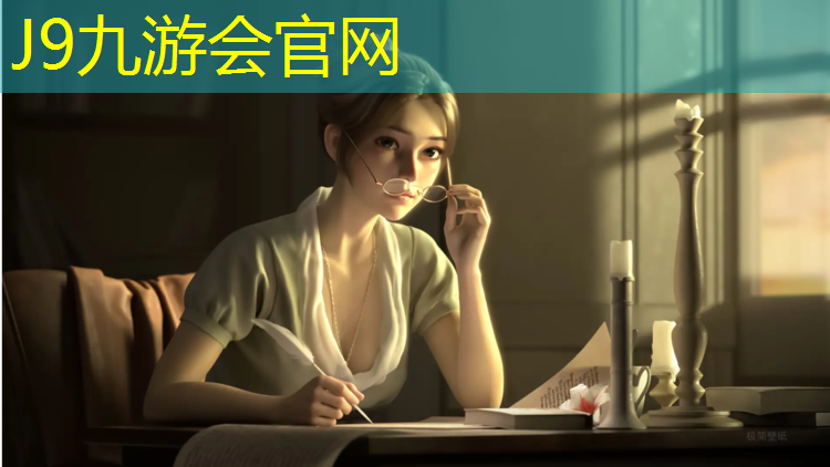 J9九游会官网登录入口：红帝塑胶跑道