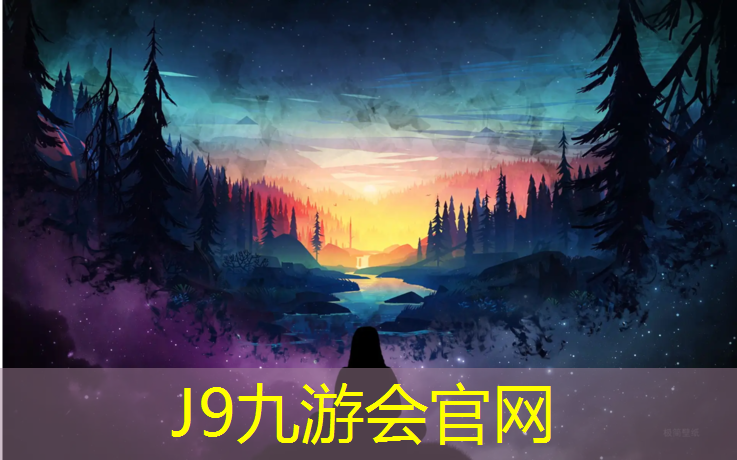 J9九游会官网：校园塑胶跑道治理