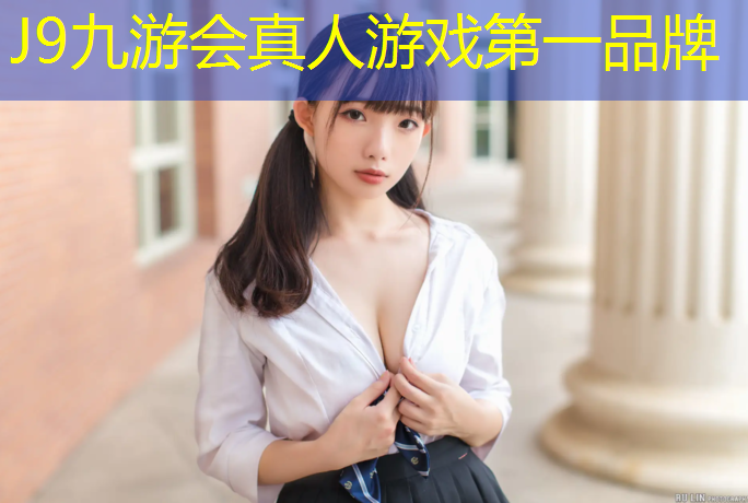 J9九游会官网：超厚塑胶跑道