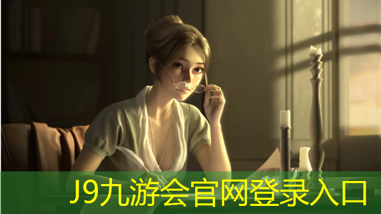 J9九游会官网：个旧小区塑胶跑道改造