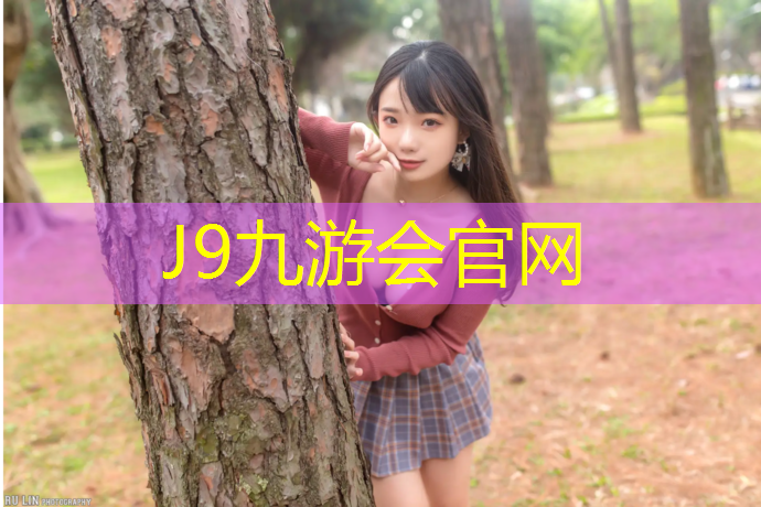 J9九游会真人游戏第一品牌：利用体操垫热身