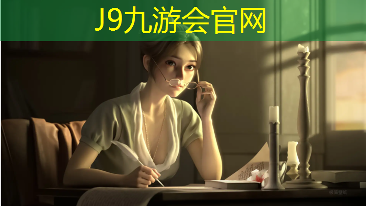 J9九游会官网登录入口：娄底学校塑胶跑道工程