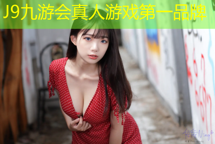 J9九游会真人游戏第一品牌：云南塑胶跑道操场