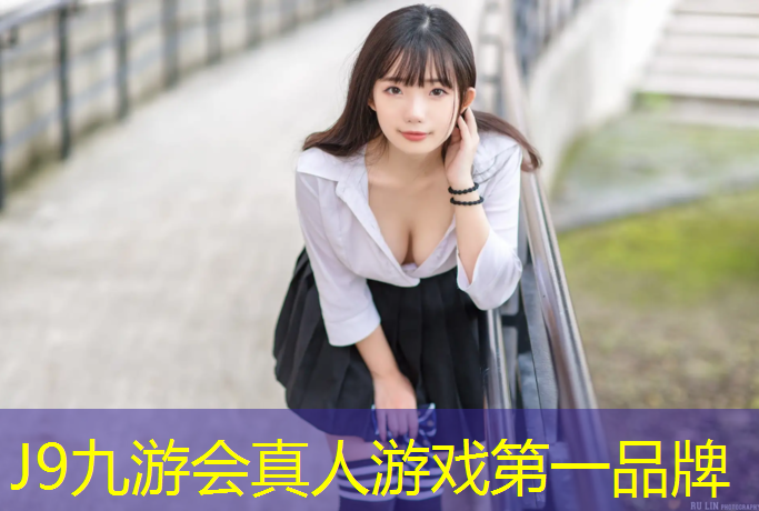 J9九游会官网登录入口：昆明塑胶跑道清洁服务