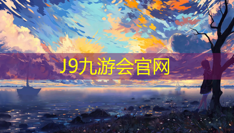J9九游会真人游戏第一品牌：贵州塑胶跑道胶黏剂
