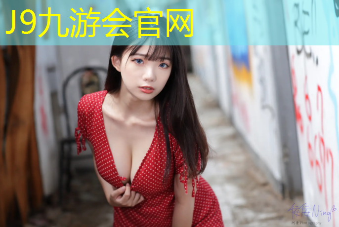 J9九游会官网登录入口：乌海塑胶跑道生产