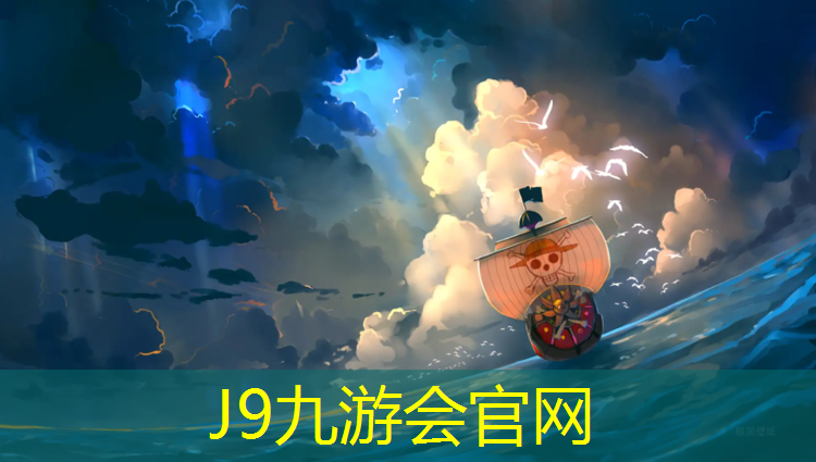 J9九游会真人游戏第一品牌：体操垫辅助跳远