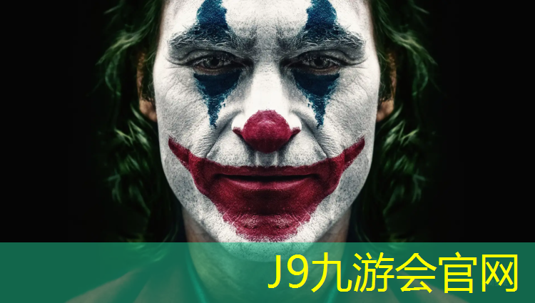 J9九游会官网登录入口：塑胶跑道开单系统
