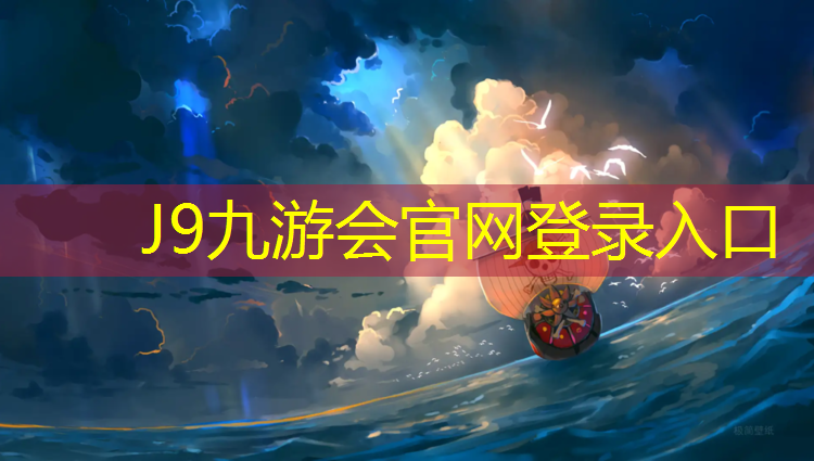 J9九游会官网：塑胶跑道样品评分标准