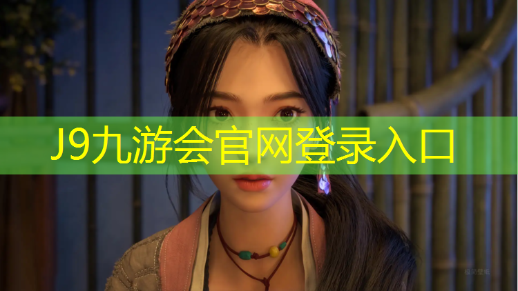 J9九游会官网登录入口：如何提高网球网前判断能力