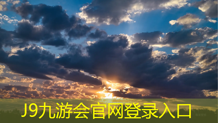 J9九游会官网登录入口：跆拳道护具白色的是什么_