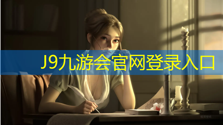 J9九游会真人游戏第一品牌：塑胶跑道上光脚跑步