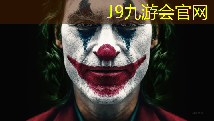 J9九游会官网登录入口：塑胶跑道安全工作记录本