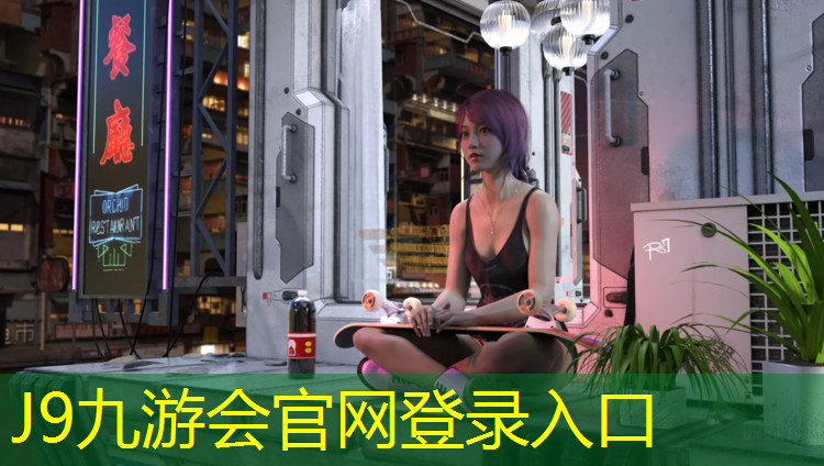 J9九游会官网：云南专业塑胶跑道