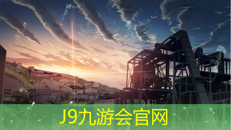 J9九游会官网：忻州工程塑胶跑道