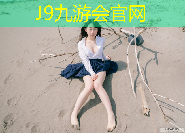 J9九游会官网登录入口：塑胶跑道怎样养护