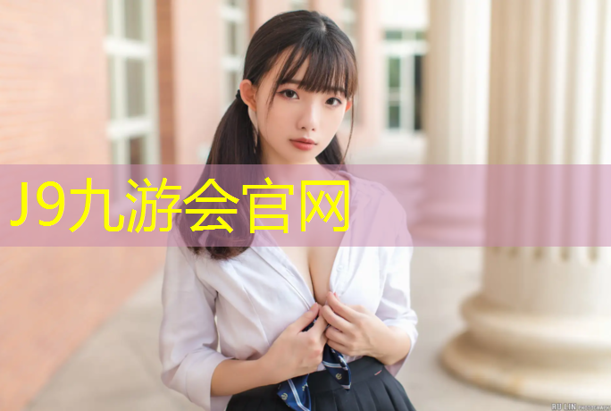 J9九游会官网：塑胶跑道切割工具