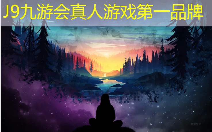 J9九游会真人游戏第一品牌：日照塑胶跑道费用