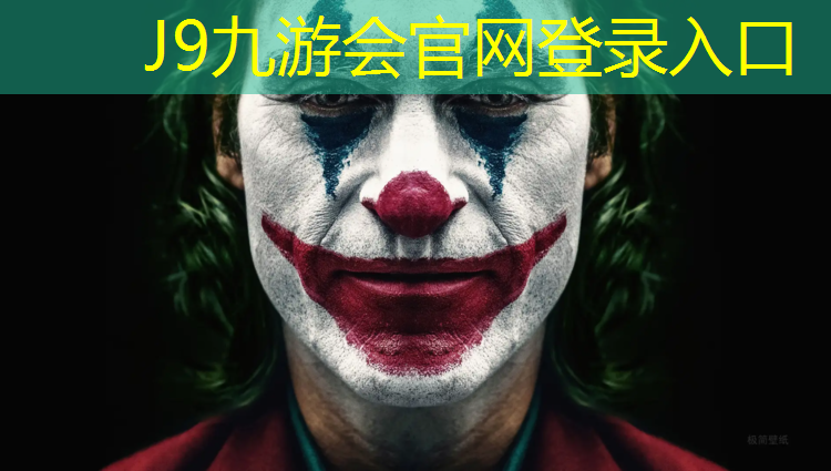 J9九游会官网登录入口：运动塑胶跑道工程项目