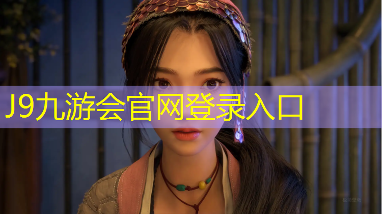 J9九游会官网登录入口：塑胶跑道缺陷识别