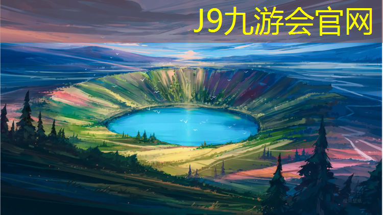 J9九游会官网登录入口：济源透气型塑胶跑道施工
