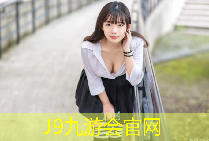 J9九游会官网：塑胶跑道清洗行业前景