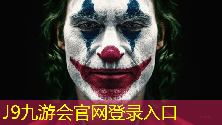 J9九游会真人游戏第一品牌：宜昌足球场塑胶跑道