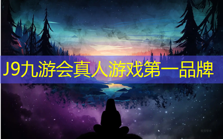 J9九游会官网：南昌复合塑胶跑道材料