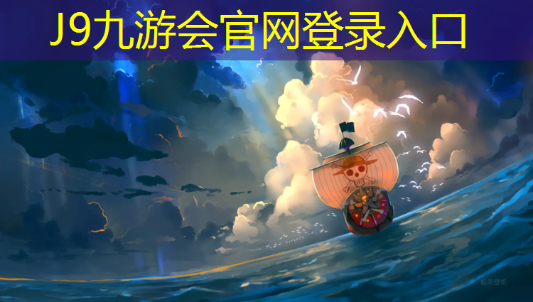 J9九游会真人游戏第一品牌：怎么判断塑胶跑道合格没