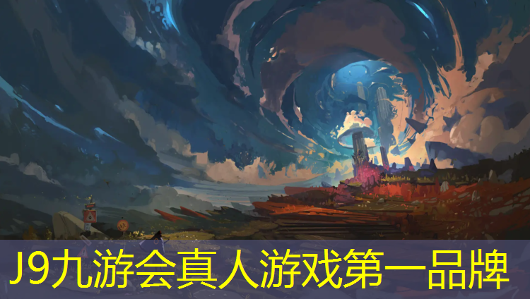 J9九游会真人游戏第一品牌：诸暨塑胶跑道施工