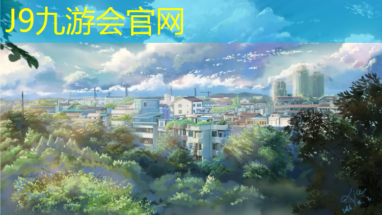 J9九游会官网：塑胶跑道怎么接活
