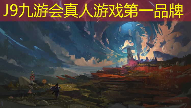 J9九游会官网：沈阳浑南哪有塑胶跑道