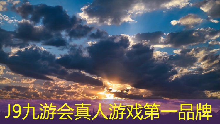 J9九游会官网：吐鲁番运动场塑胶跑道